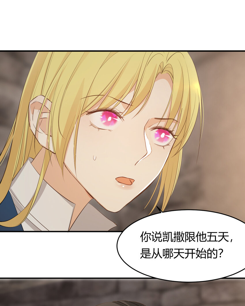 46 铁证如山22