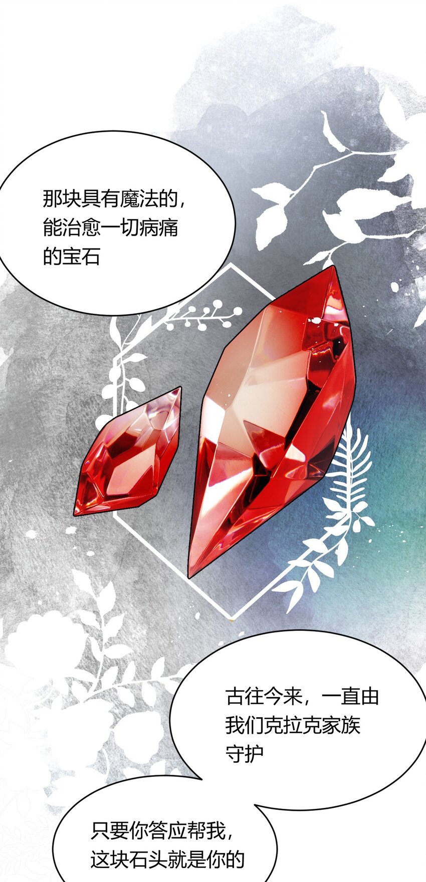 06偷听18