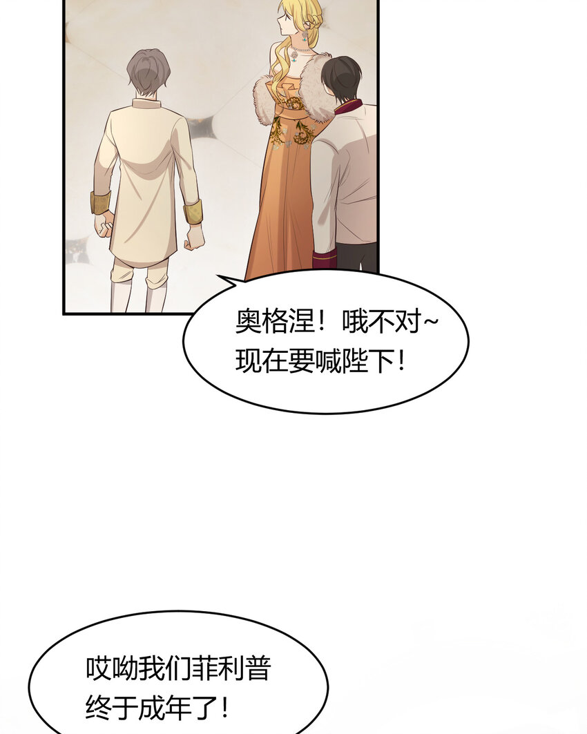 55 愿意为你自投罗网34
