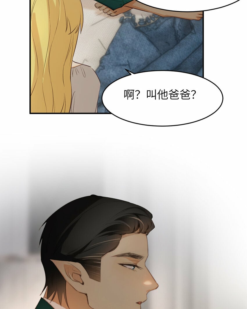 80 同居吗？想好再睡！41