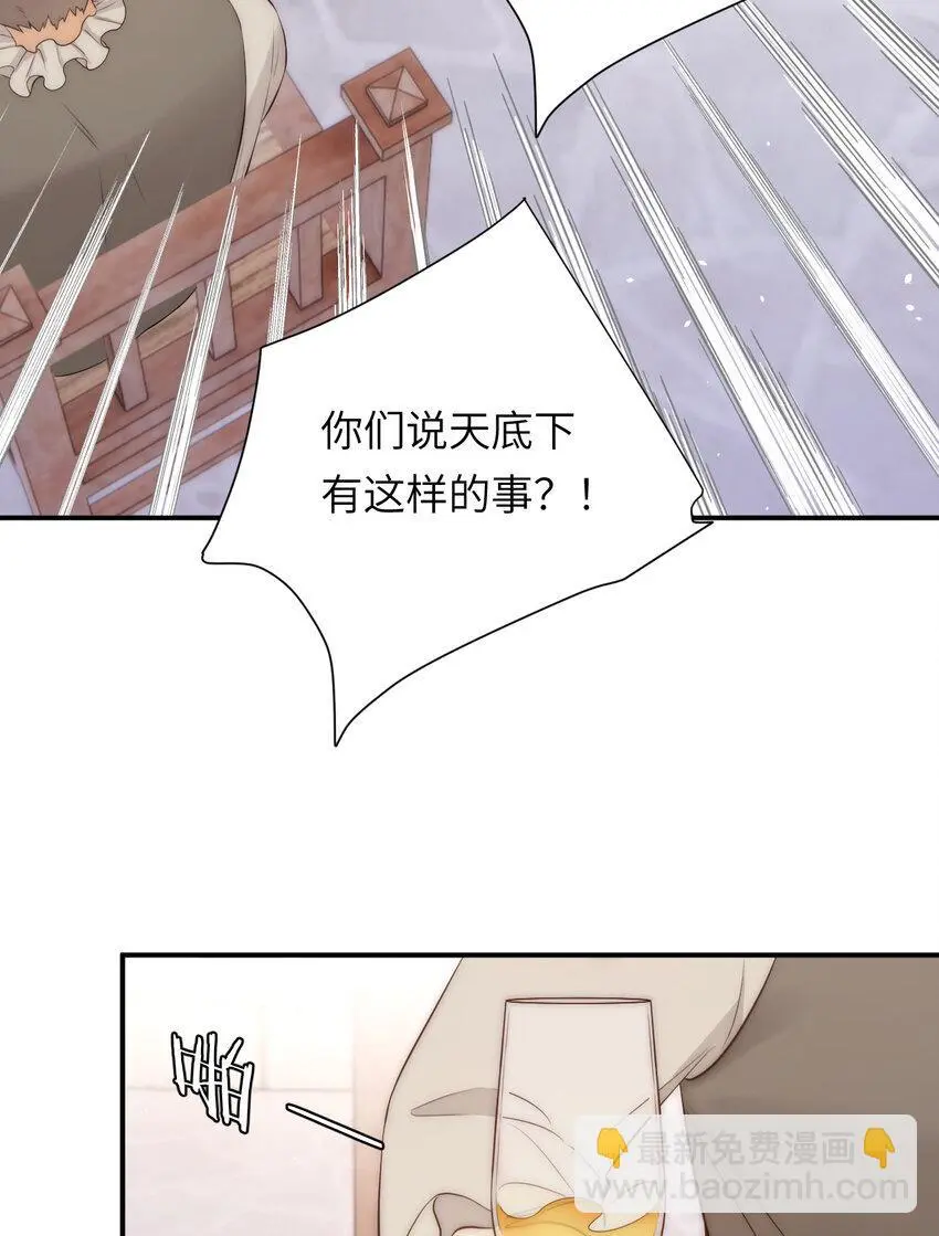 105 瓮中捉鳖13