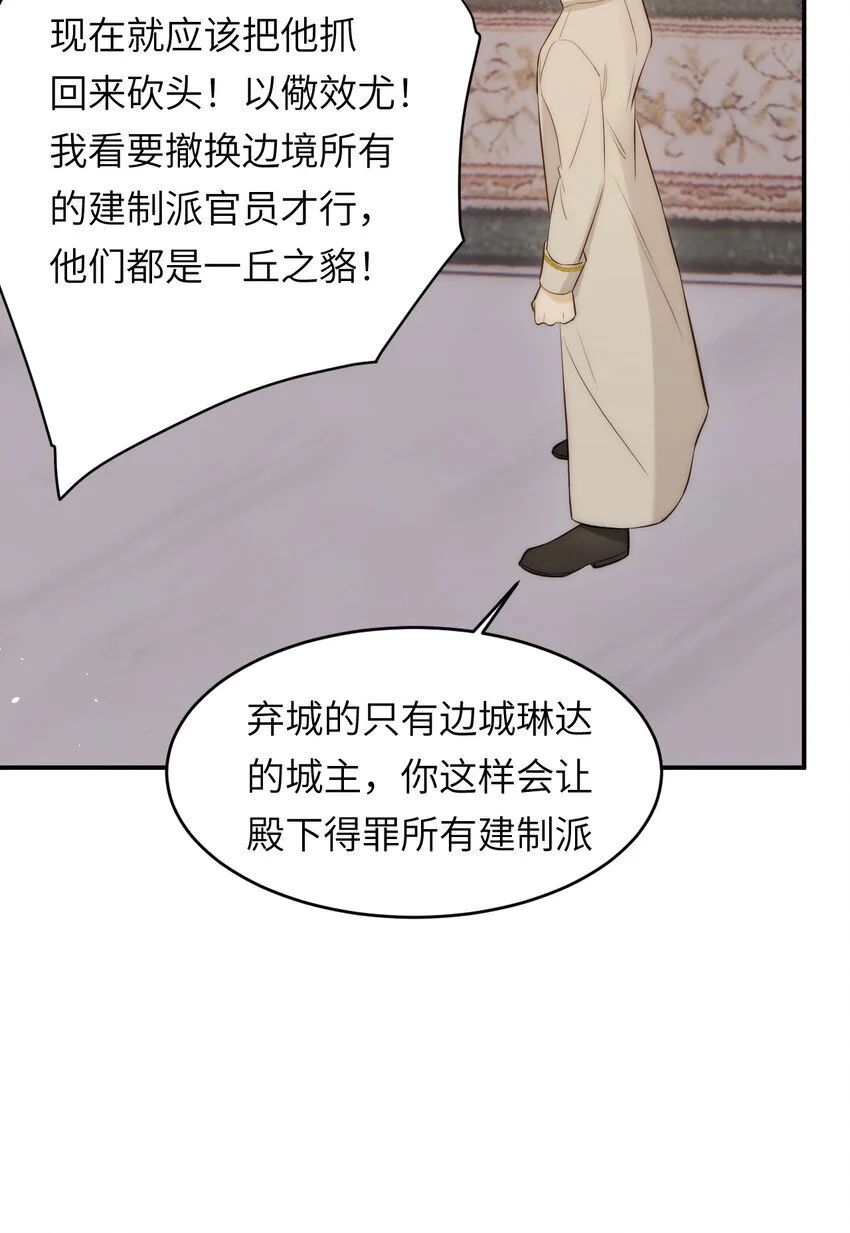 103 求婚？47