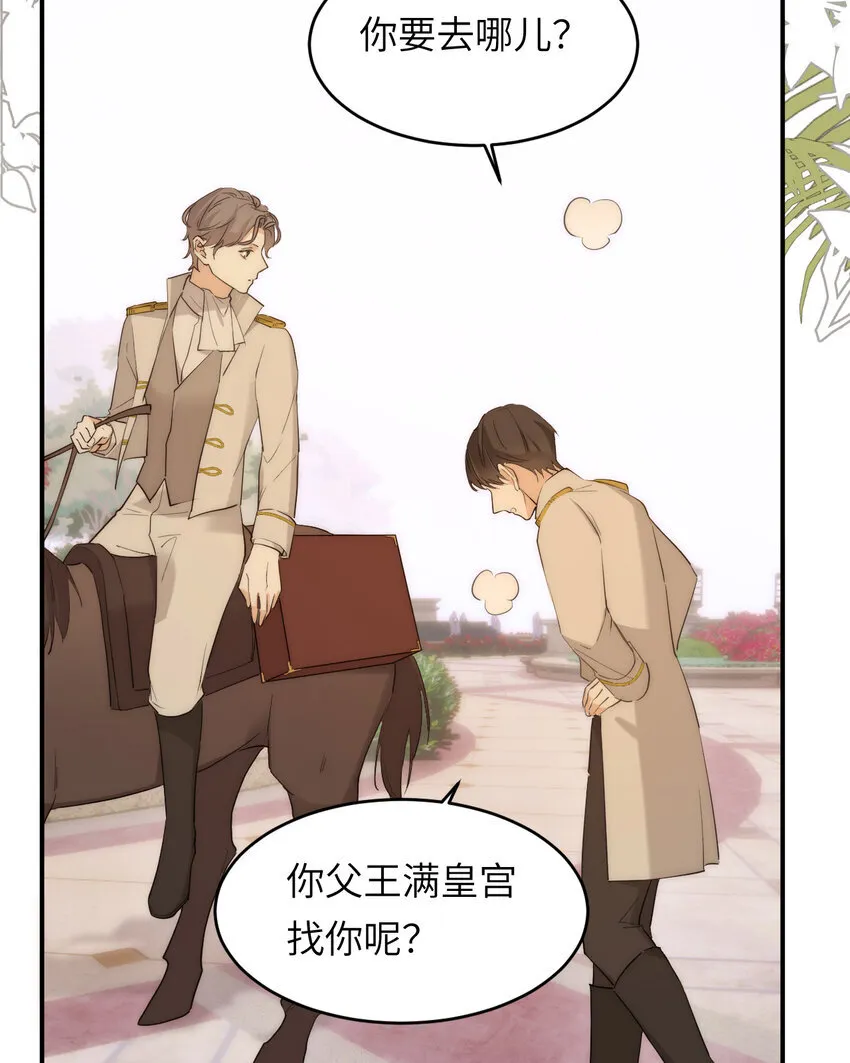 113 隔空施压37