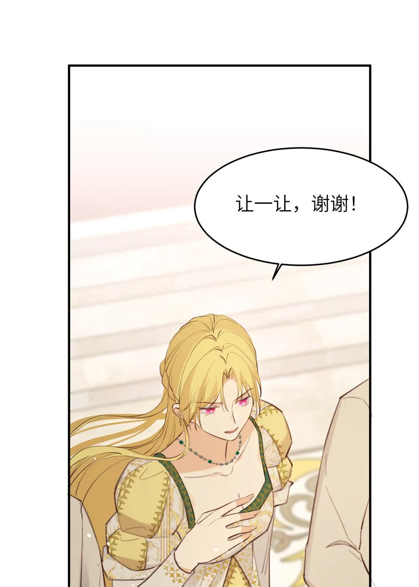 116 夜宴认子24