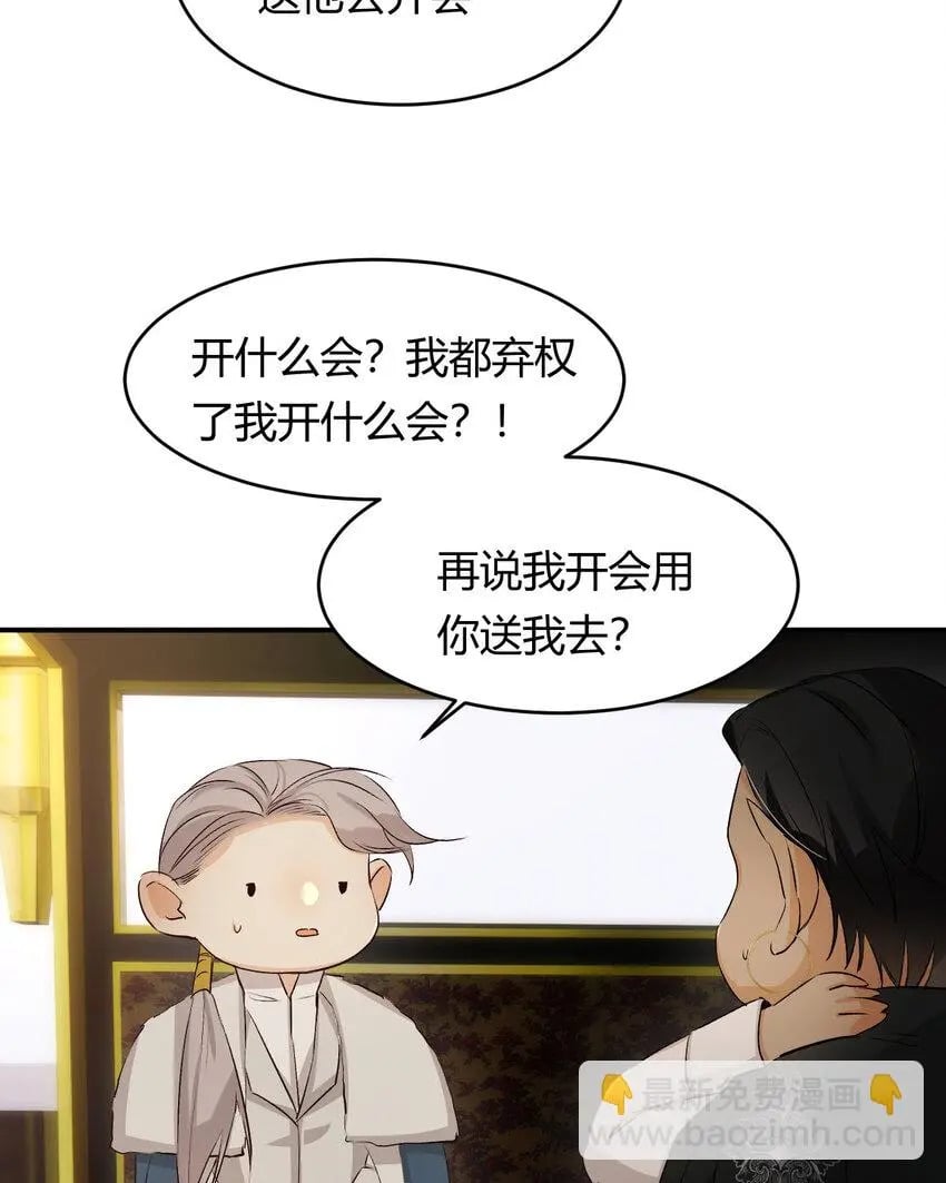 64 她为那个深渊中的我流泪9
