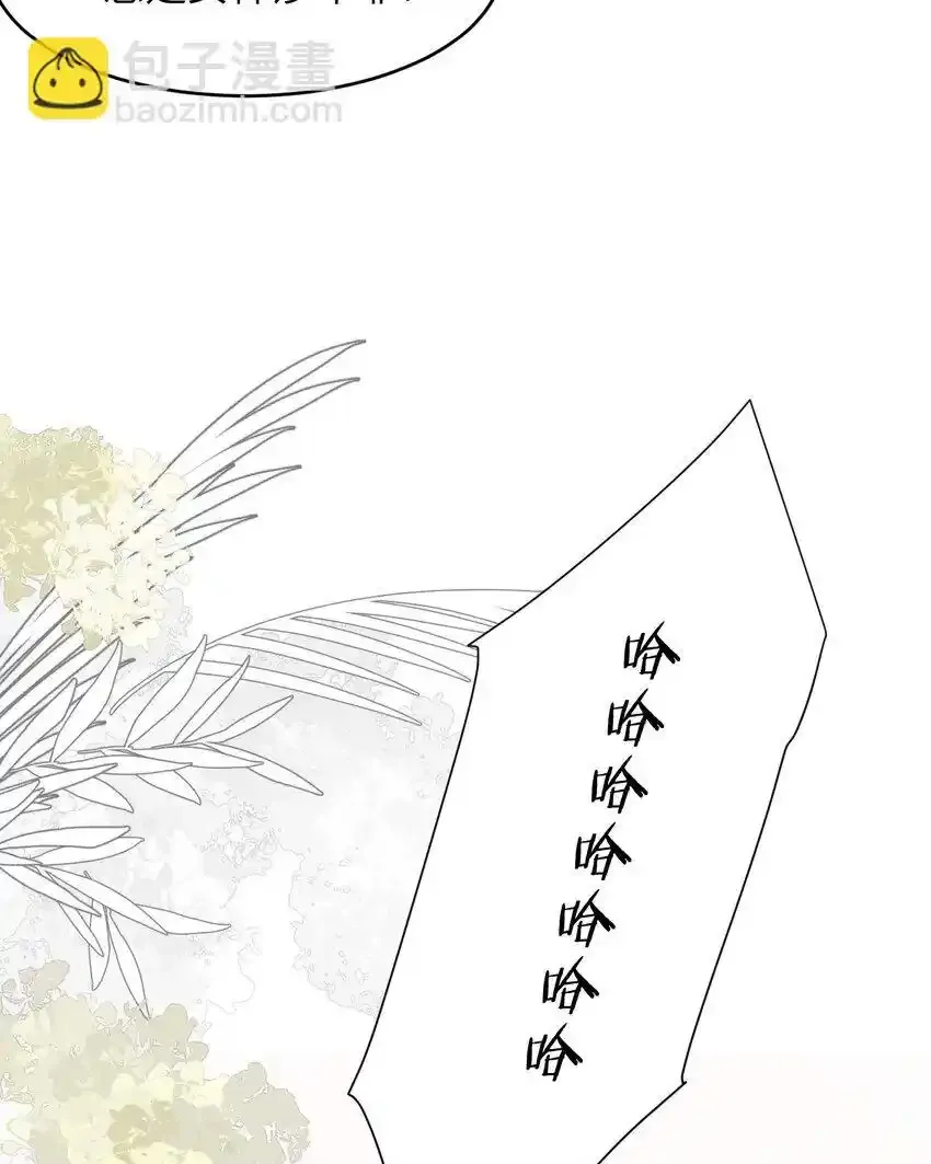 109 领取最终的使命33
