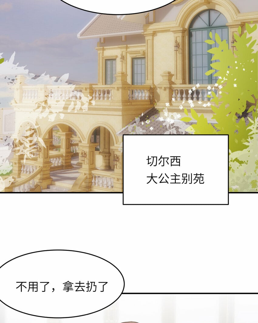 84 乔安娜的愤怒30