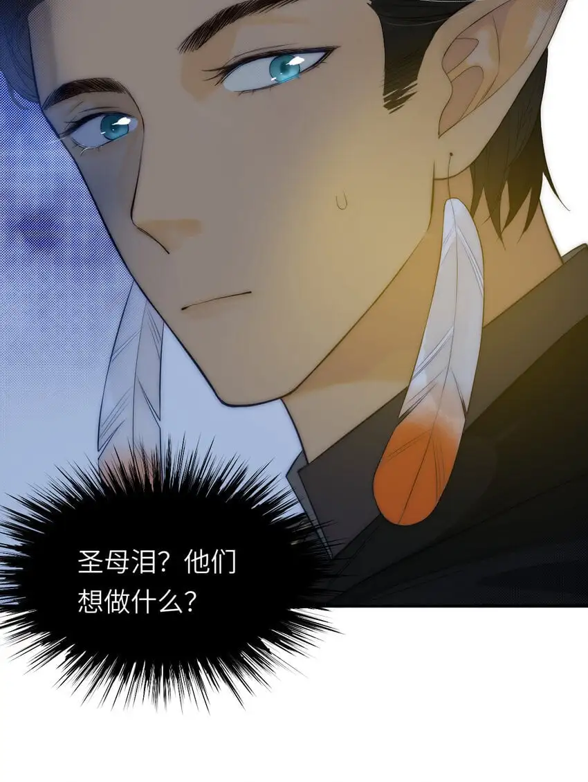 106 是谁掀翻了牌桌？！15