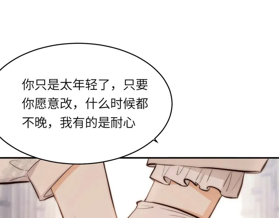 125 布鲁门撒——阿瑟斯的坟墓61