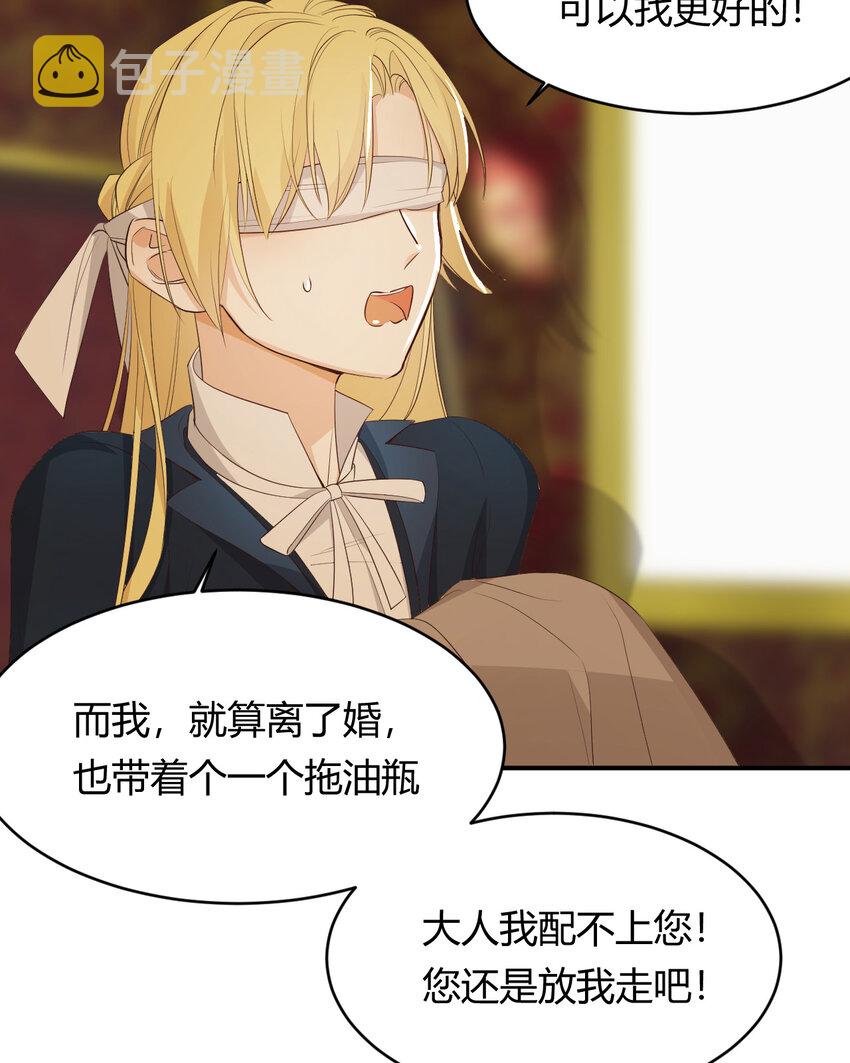 41 如此拷问63