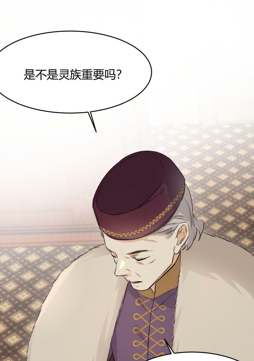 65 会长的密室44