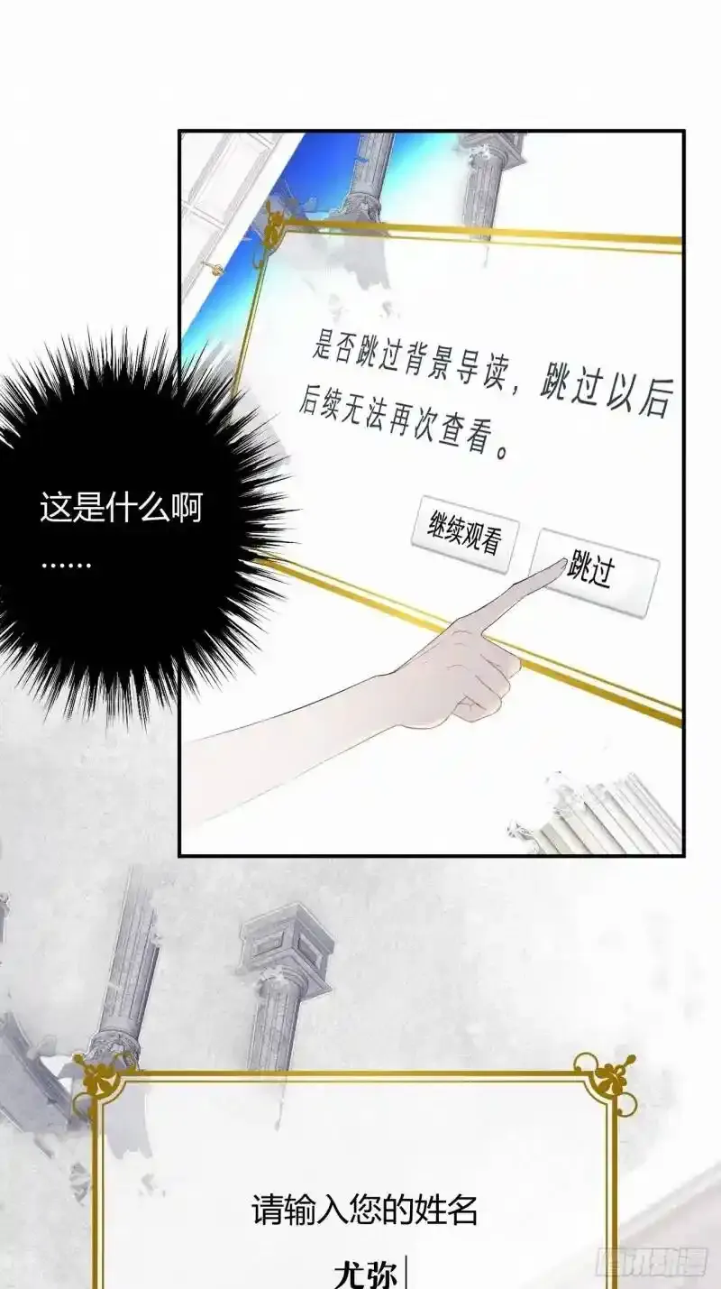 01猝死打工人魂穿异世界19