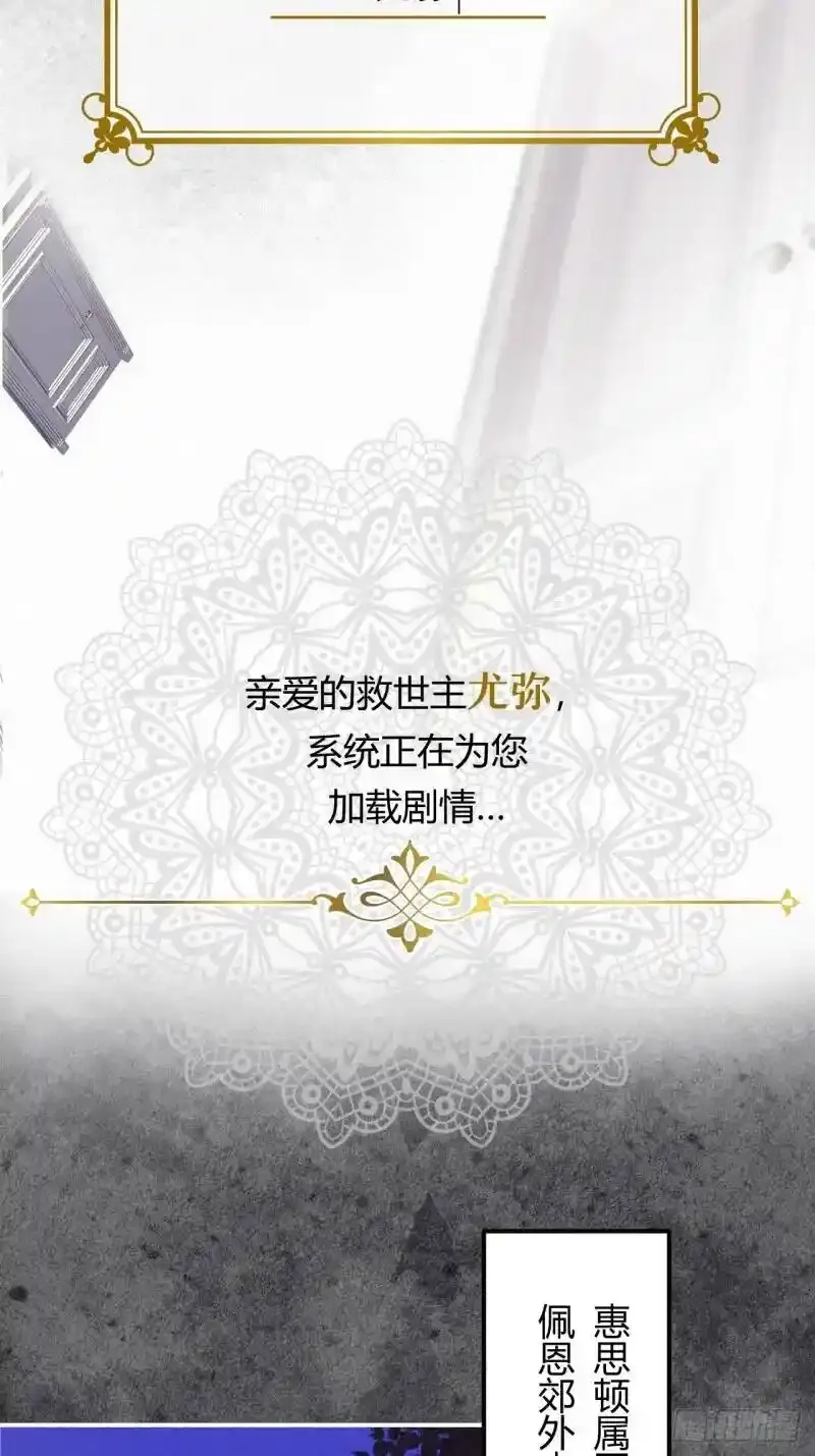 01猝死打工人魂穿异世界20