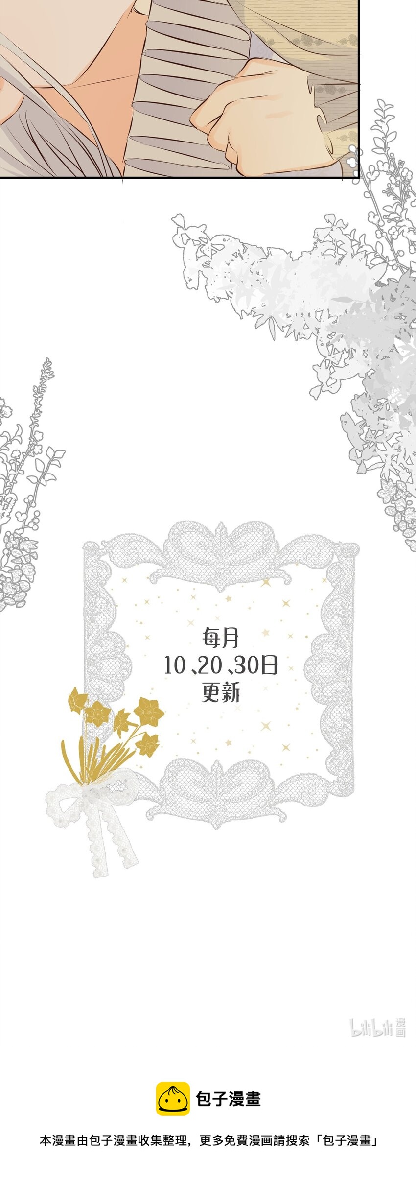 12 变数49