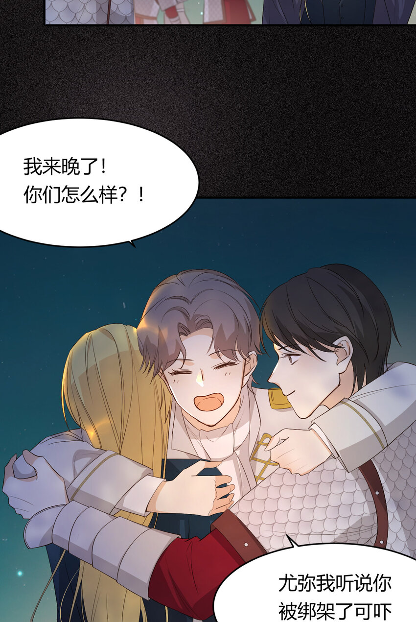 49 那些属于我们的公道75
