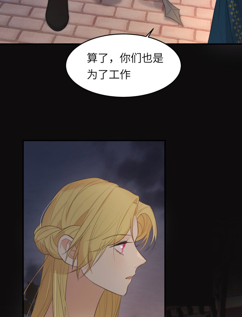 94 临门一脚，功亏一篑？！17
