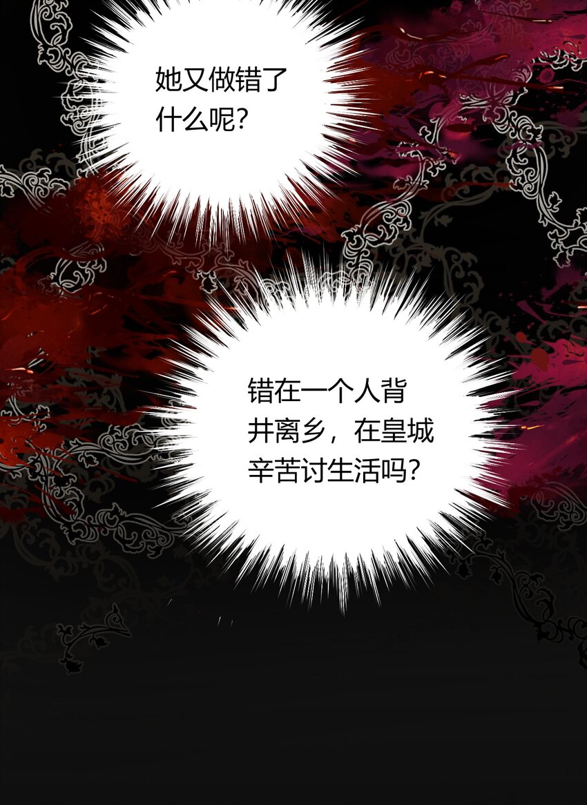 08婚礼前的他们，暴君登场10