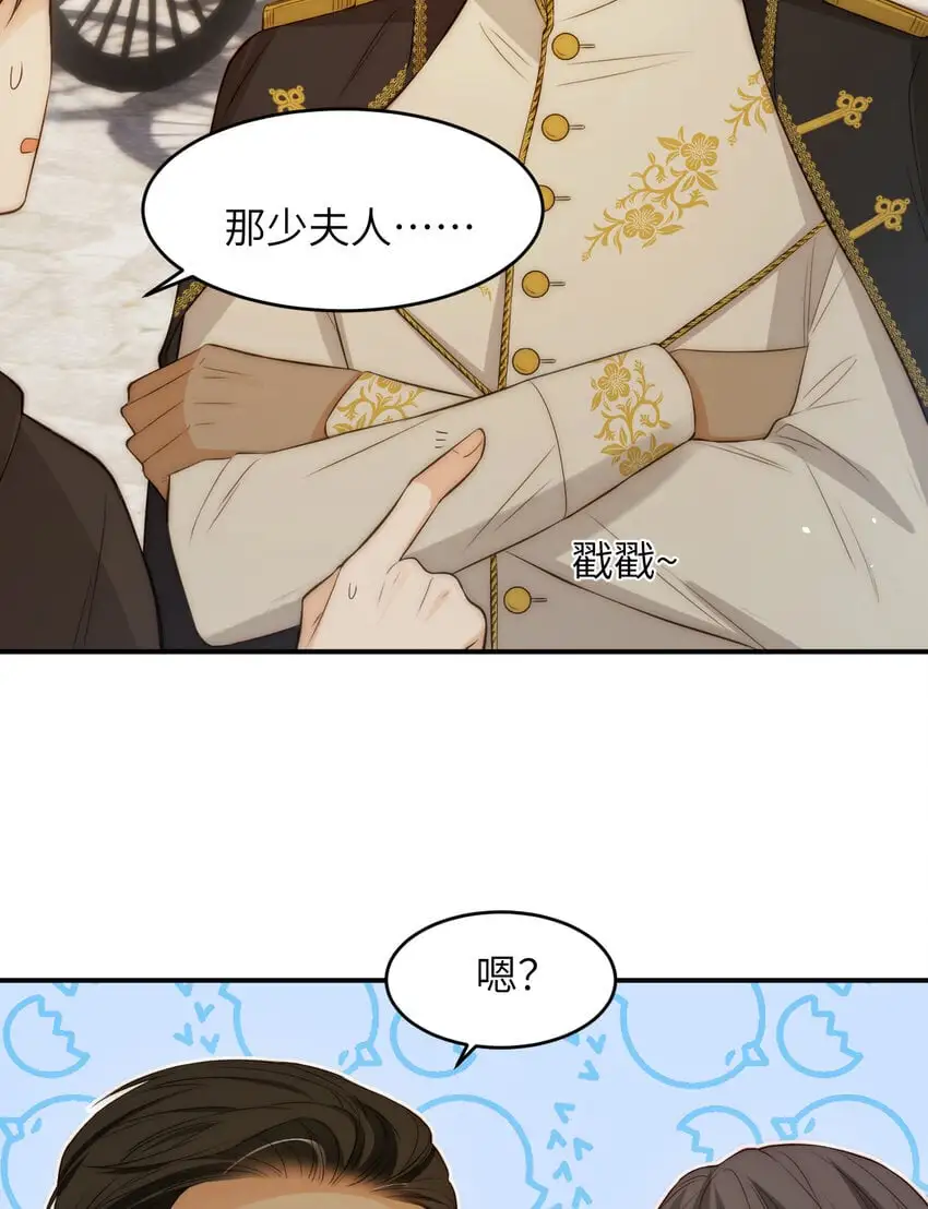 103 求婚？25