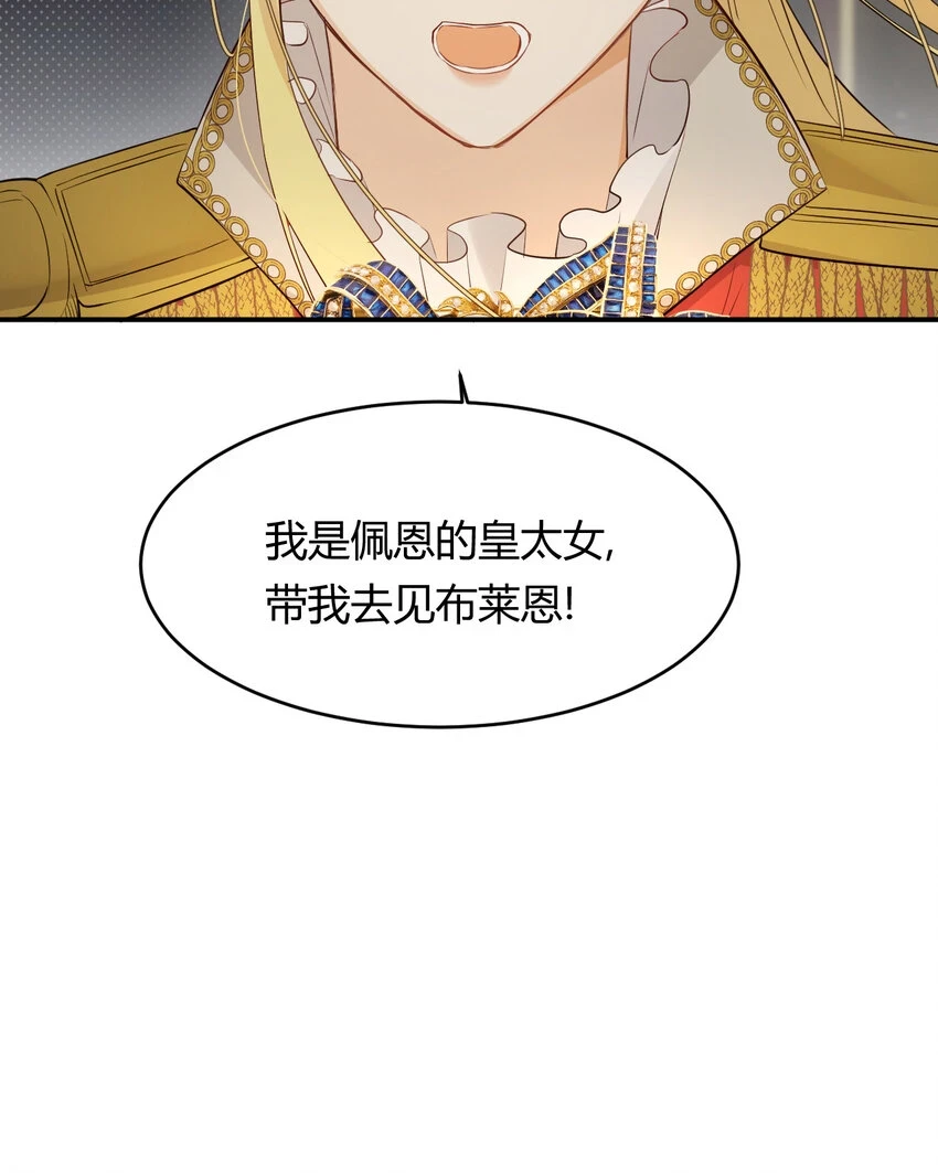63 敢动她一下我弄死你…63