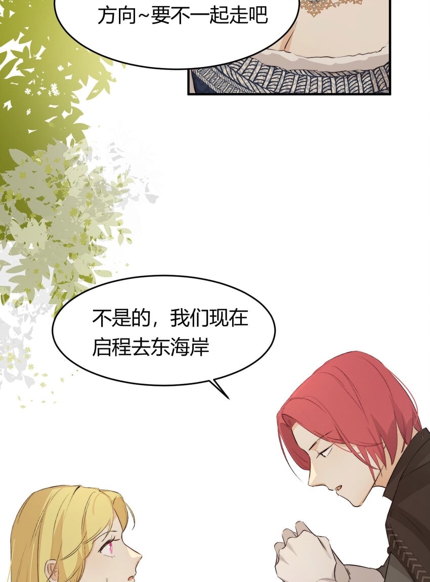 69 尚未盖章的军火协议69