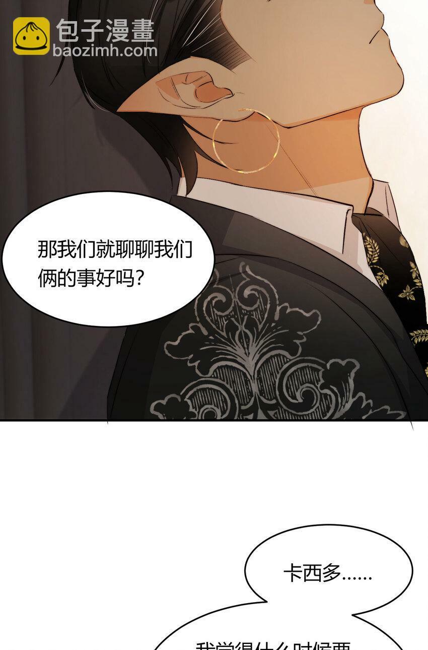 66 请不要，不理我…67
