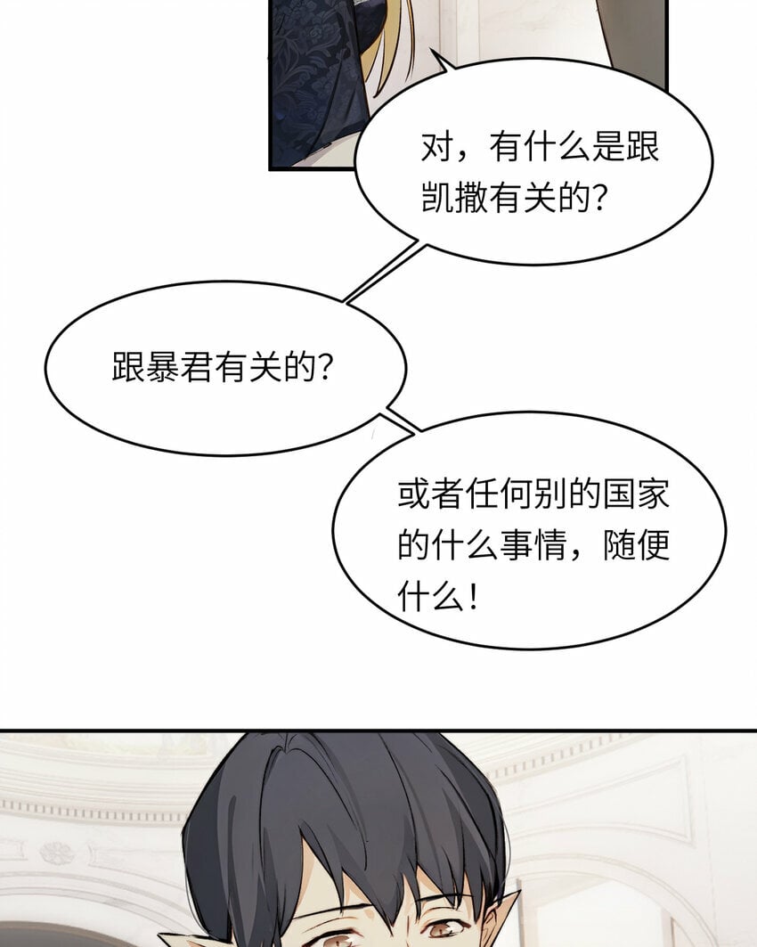 74 投怀送抱28