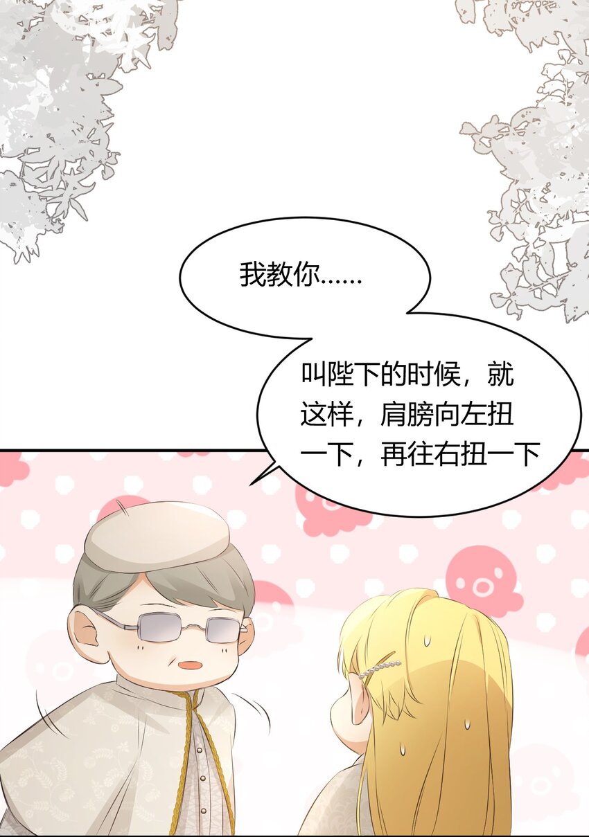 26 寝宫留宿8