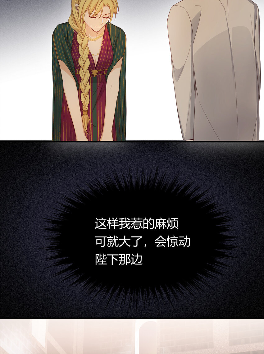 43 因为我喜欢你啊6