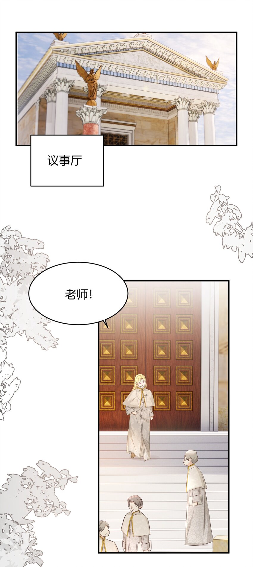 26 寝宫留宿0