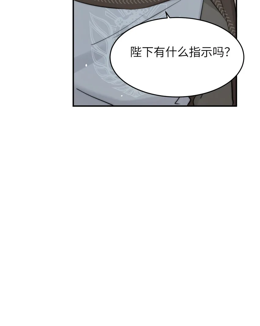 114 公主出嫁62
