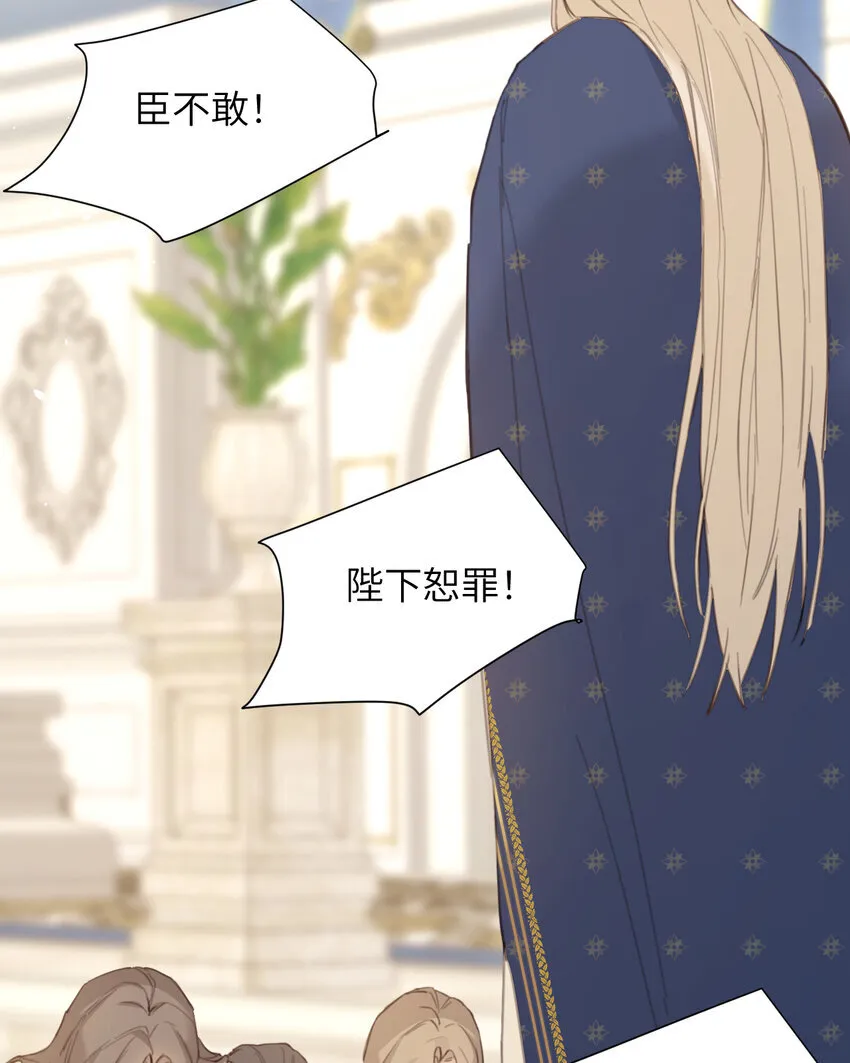 116 夜宴认子42