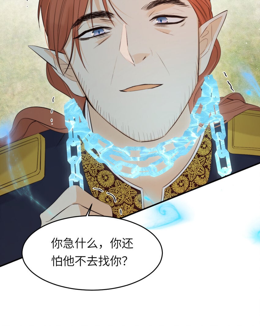 89 王子复仇记19