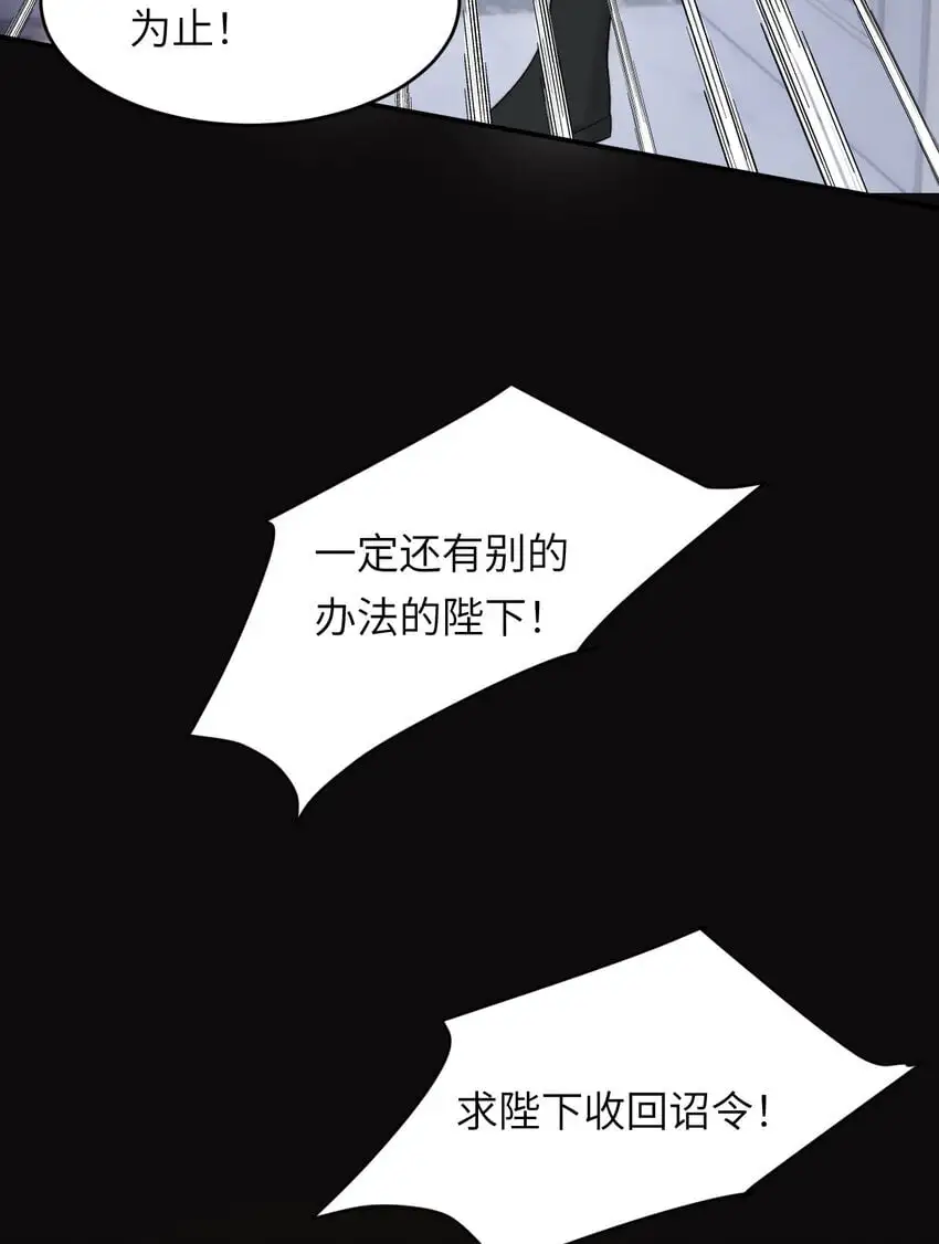 95 羊入虎口51