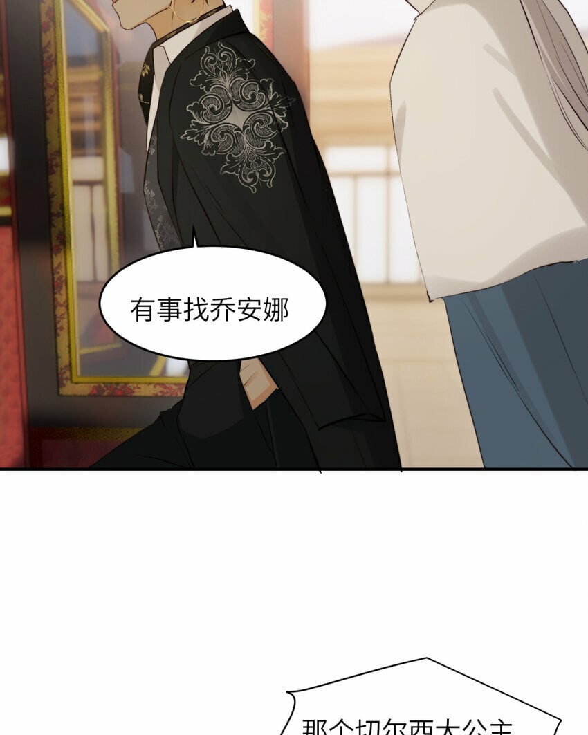 83 为爱冒险的两个人60