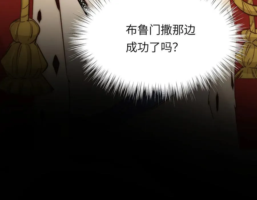 125 布鲁门撒——阿瑟斯的坟墓9