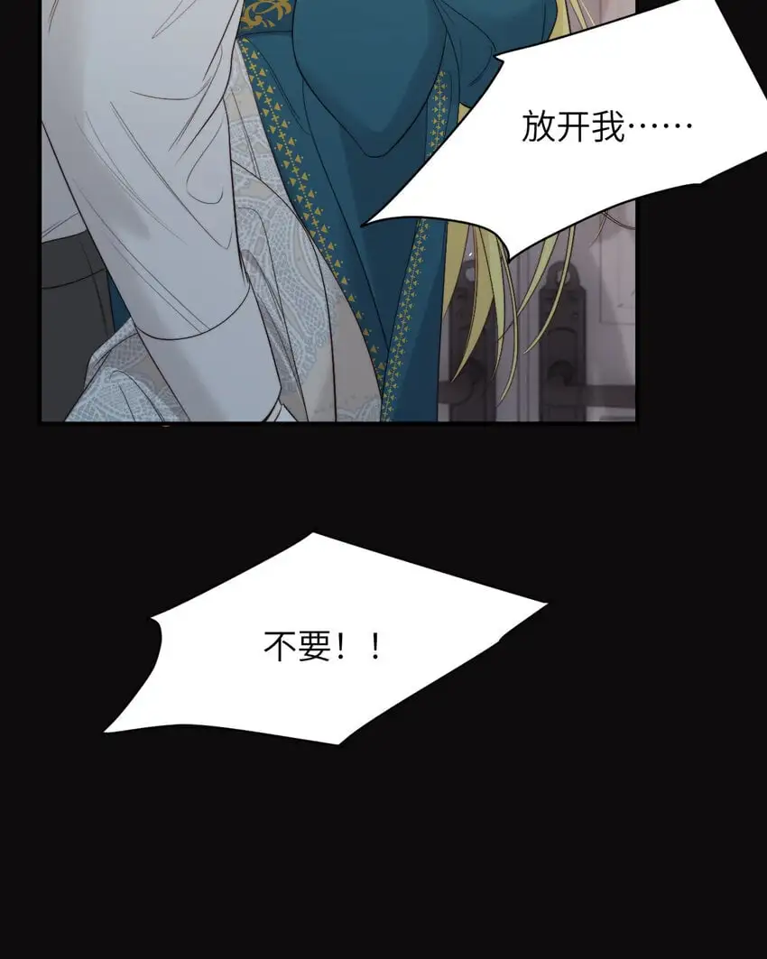 95 羊入虎口71