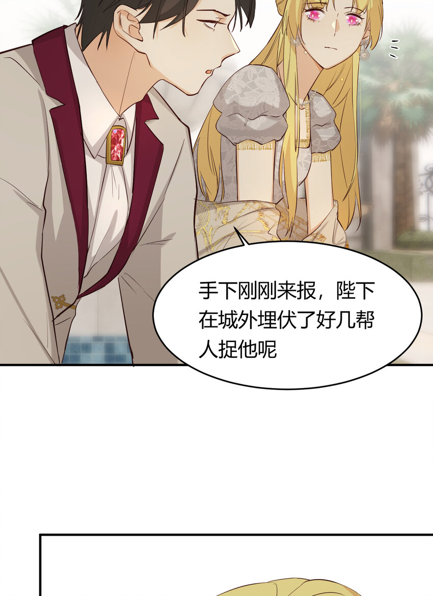 58 尤弥信中的方法6