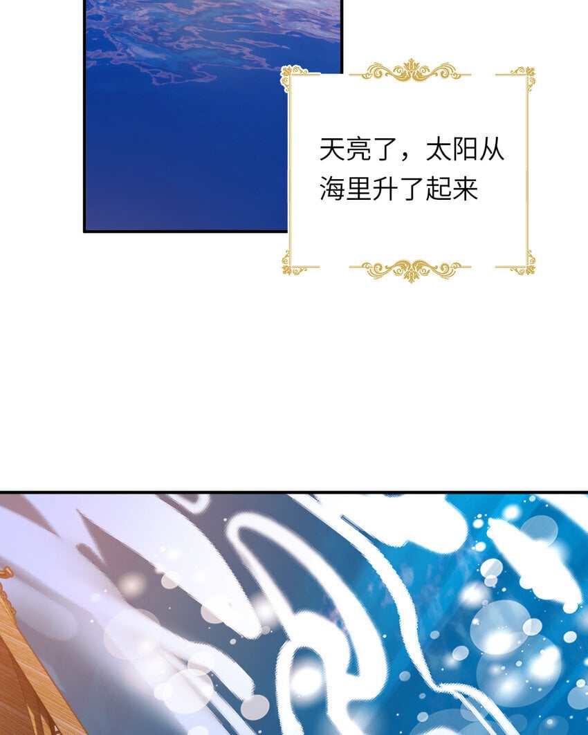 93 皇太女进宫献艺74