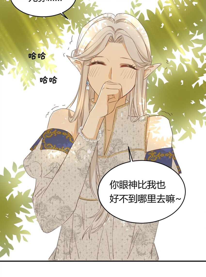 05欺君之罪37