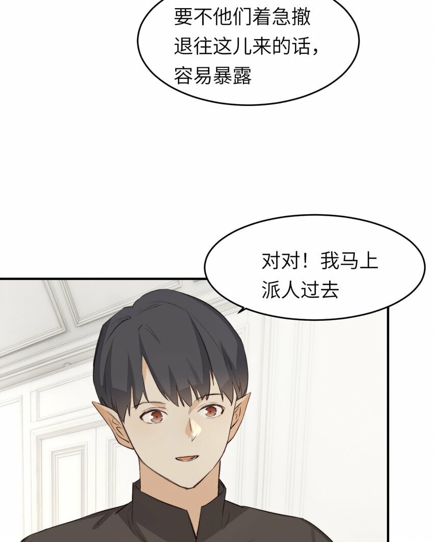 76 陪你回家62