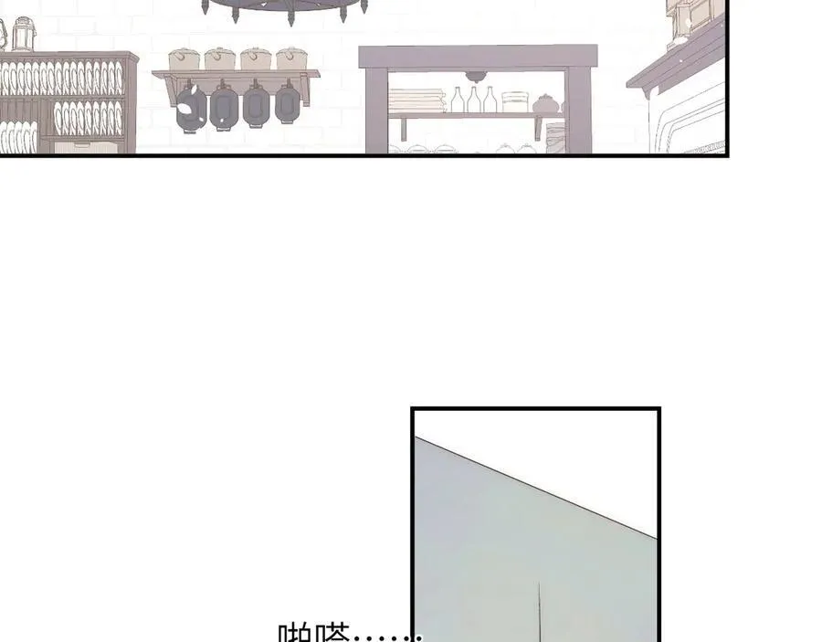 121 尤弥的愿望133