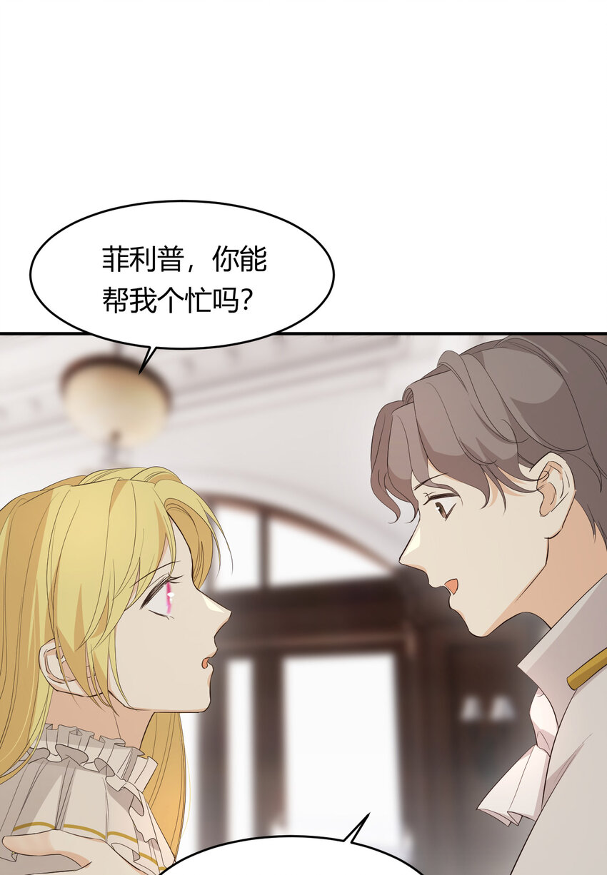 52 必须让他付出代价！72
