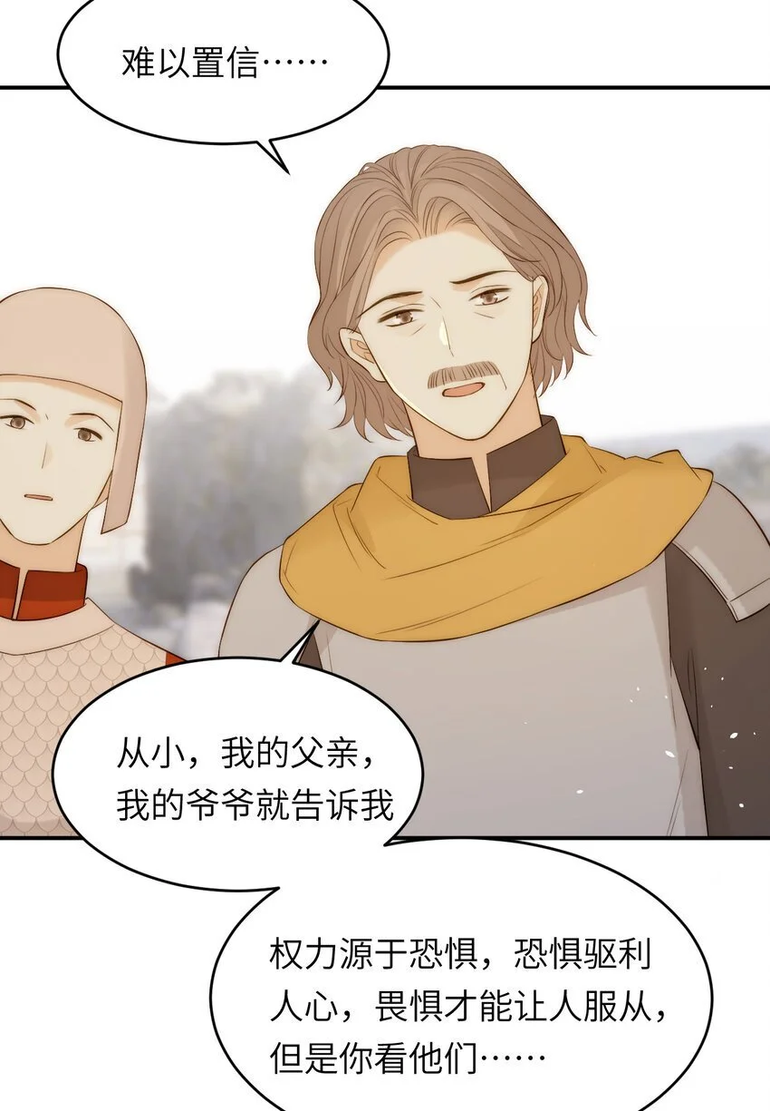 108 起来跟我斗啊…58
