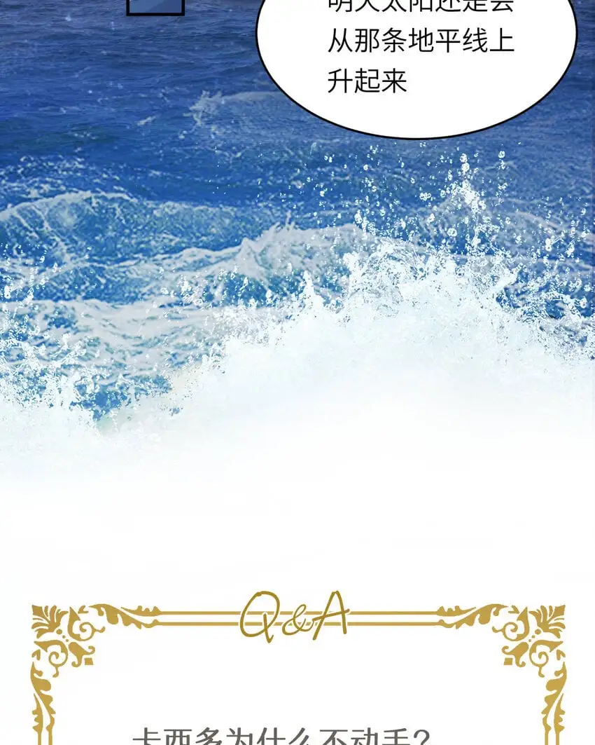 98 割袍断义70