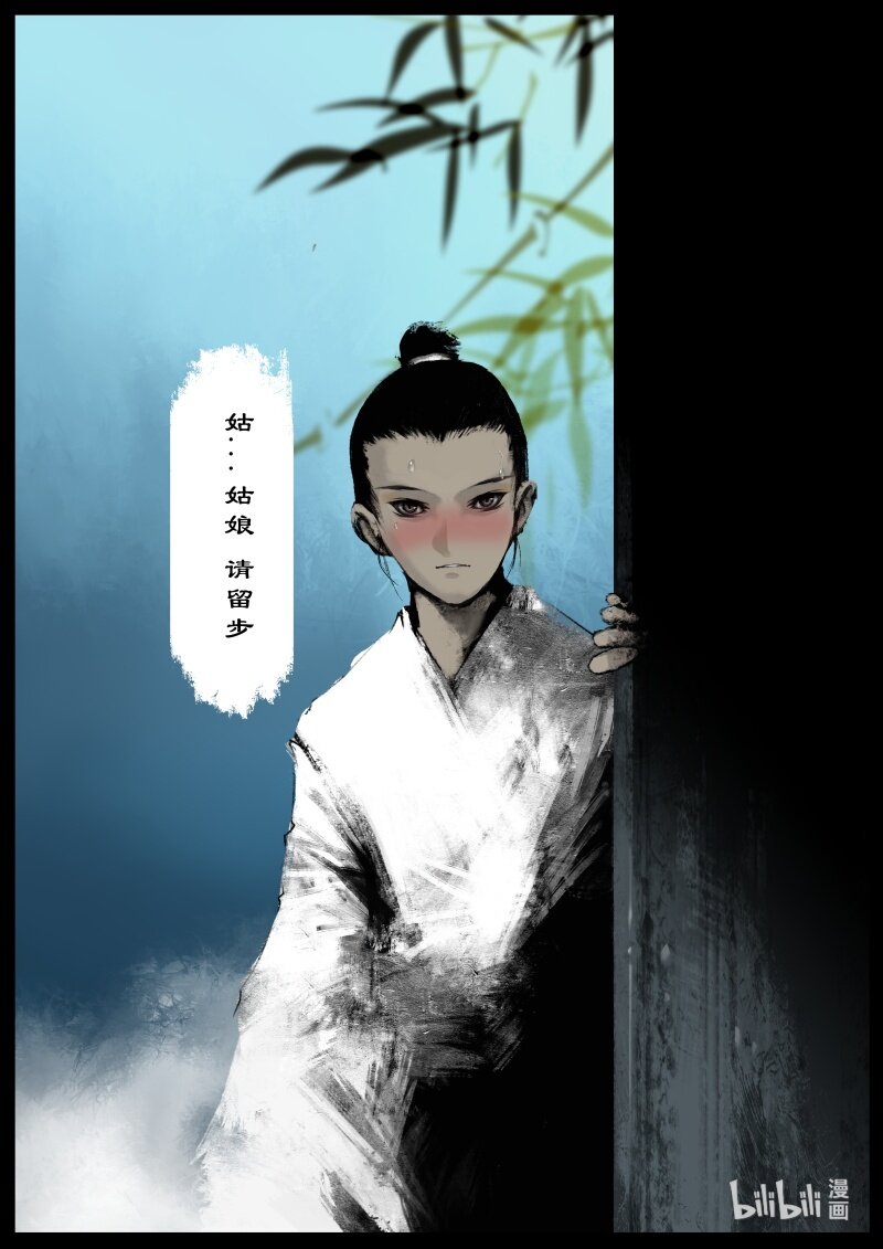119 请留步21