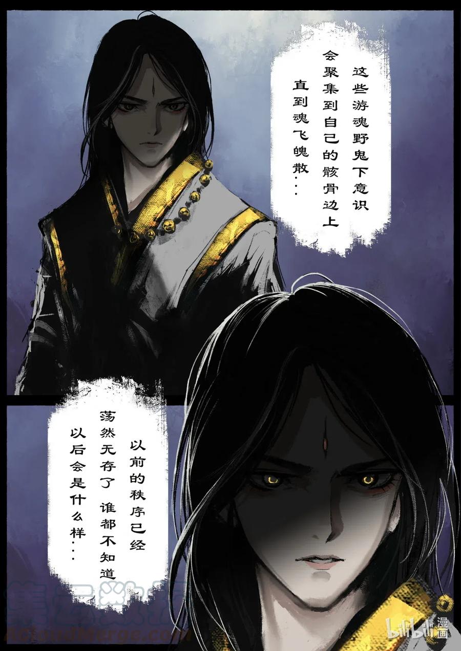 162 世道难测（下）4
