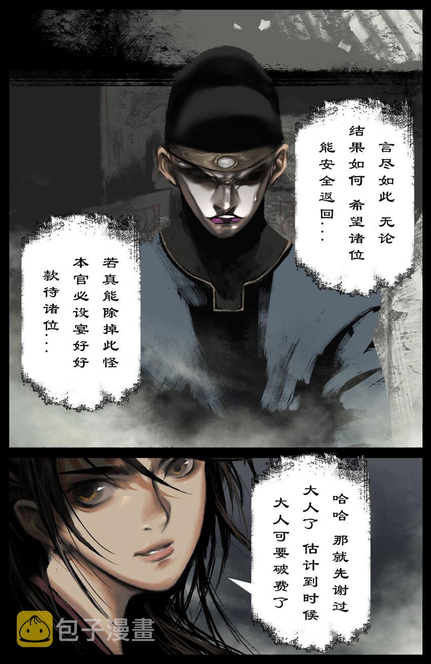 253 干票大的14