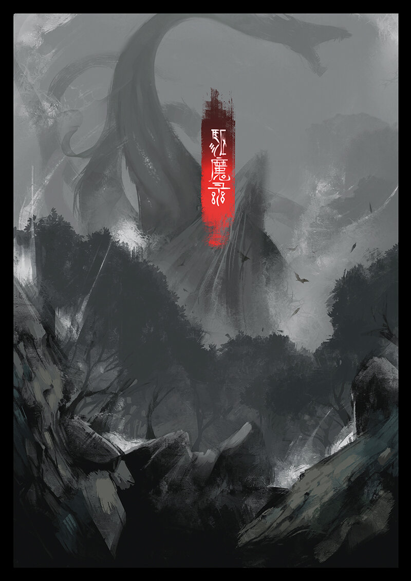 40 白龙·哥！我错了！！！0