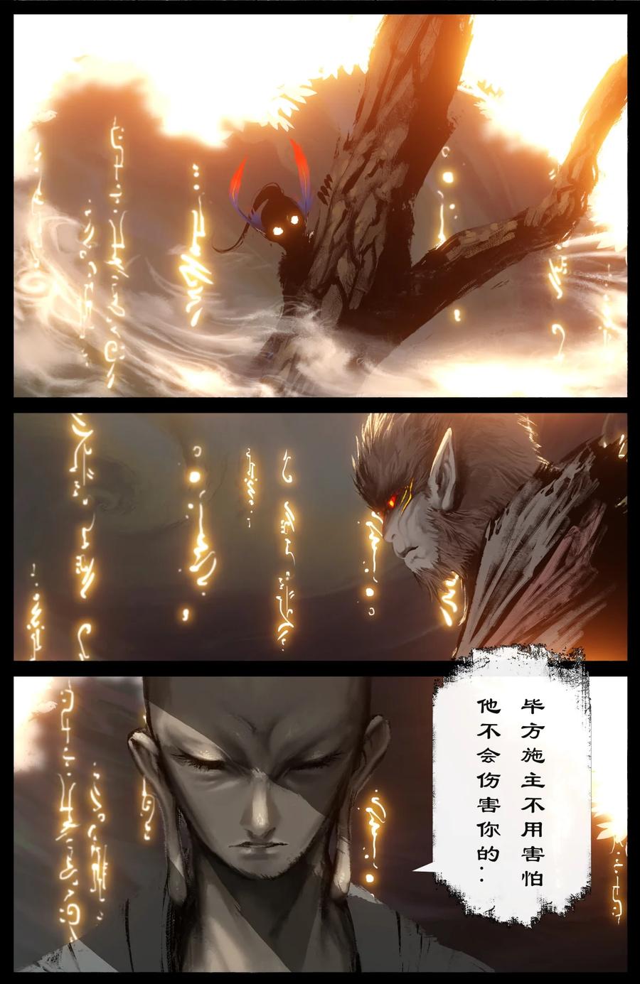 225 重生7