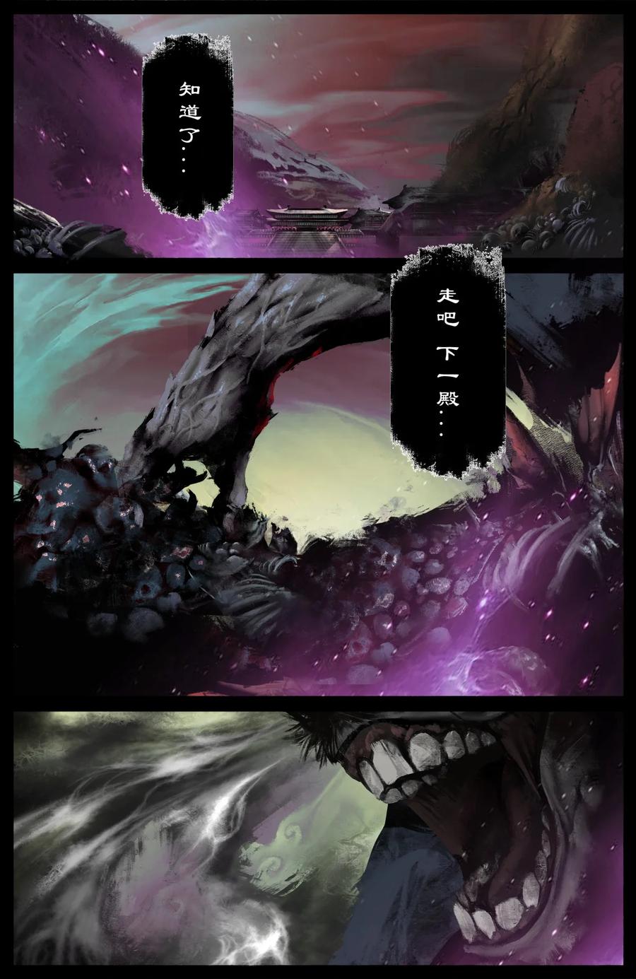 210 时日无多？11